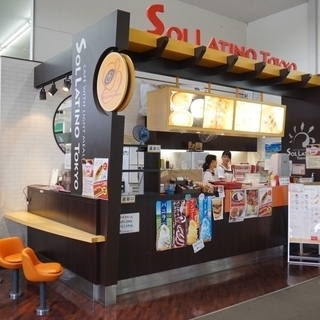 【稲城市】カフェカウンター☕ 時給985円～♪ 週1日～OK！忙しくないので自分のペースで働けます☕未経験者大歓迎！学生/フリーター/主婦大歓迎☆の画像