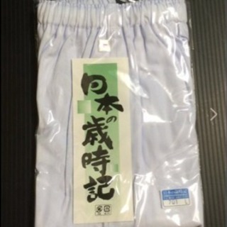 ☆新品 お祭り衣装 お祭用 半パンツ ハーフ
パンツ 浅草 お神...