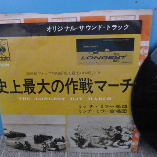 ♪60年代　昭和レトロなシングルレコード３枚で　戦争マーチ編の画像