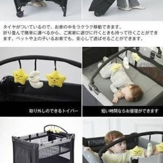 プレイヤードの画像