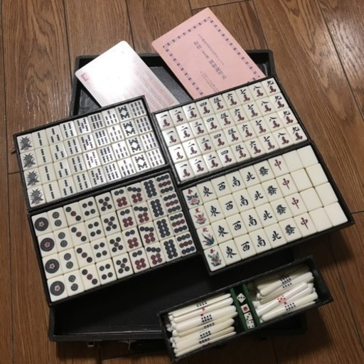 麻雀牌 美品 牌裏木目調