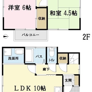 ペット飼育可賃貸一戸建て　フリーレント１ヶ月　礼金０　即入居可能です