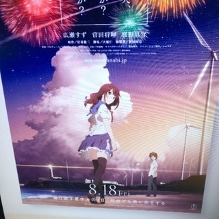 打ち上げ花火、下からでも、横からでも見た人集合！