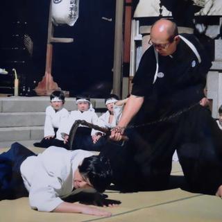 古武道　氣樂流柔術　練志館 水科道場
