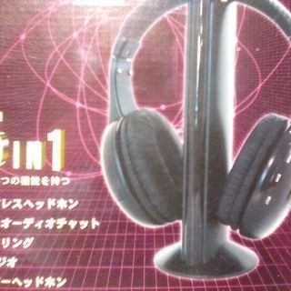 春休みに音楽鑑賞～映画鑑賞タイムを！外泊でもお家デートでも？？恋人とヒッソリお家で？ワイヤレスヘッドホン！！まとめてなら２ヶ5,000円(* >ω<)超画期的！！～オーディオチャット機能付(FMラジオ機能付)価格調整…の画像