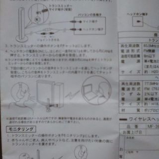 春休みに音楽鑑賞～映画鑑賞タイムを！外泊でもお家デートでも？？恋人とヒッソリお家で？ワイヤレスヘッドホン！！まとめてなら２ヶ5,000円(* >ω<)超画期的！！～オーディオチャット機能付(FMラジオ機能付)価格調整…の画像
