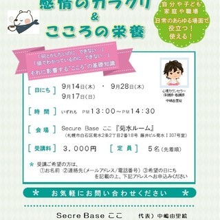意外と知らない・・・でも・・・意外といろんなことに影響している　...