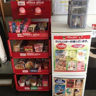 当社の考えは機会均等です。給料が平等で毎日家に帰れるお仕事です！福利厚生が充実！！ドライバー募集します。２ｔ４ｔ業務拡張増車のため正社員で募集します！当社は経験より人格重視！！冷やかし面接大歓迎です！！の画像