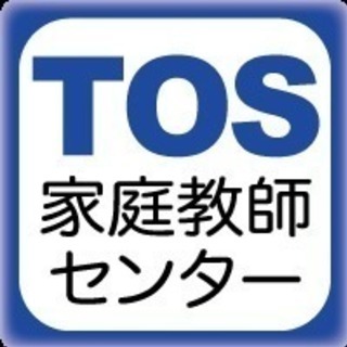 【緊急】発達障害にご理解のある家庭教師を募集中