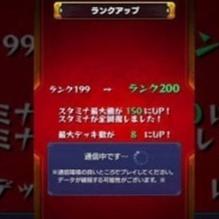 モンストメンバー募集！
