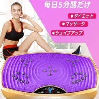 老害物排出 脂肪燃焼  振動ステッパー　X字型　リモコン操作可能 音楽再生機能 (ゴールド)の画像