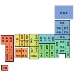 48都道府県 大阪在住の方💗20-30代