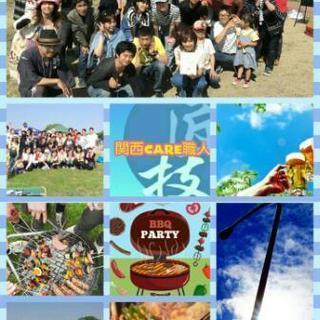秋の味覚堪能BBQ in 淀川河川敷公園♪