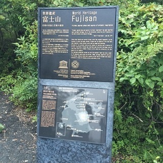 富士登山 御殿場ルート