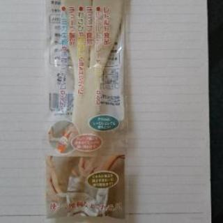 しぼレトルトへら。