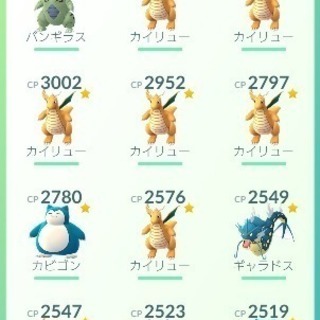 ポケモンGO 青組