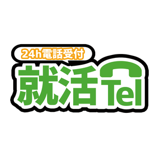 有名な芸能人とも仲良くなれるかも！？ADに挑戦してみませんか！？