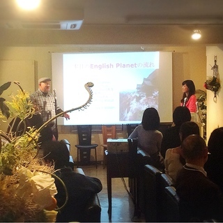 English Planet in 銀座　【vol.5】 ～東京銀座で画期的な英語パーティー！～　 − 東京都