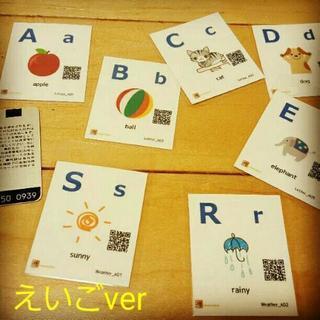 【練馬区】親子英語の会　※自由参加型サークル
