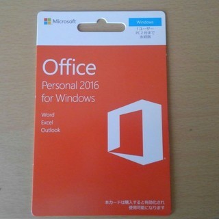 Office Personal 2016 for Windows