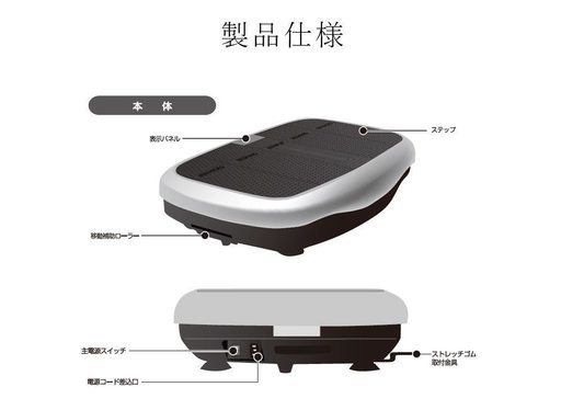 ブルブルフィットネスマシーン　ライフフィットトレーナー　筋トレ　有酸素運動　バランス運動　数回使用の美品