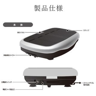 ブルブルフィットネスマシーン　ライフフィットトレーナー　筋トレ　...