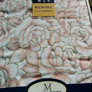 新品未使用綿毛布