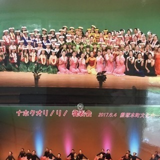 フラダンス教室 生徒募集