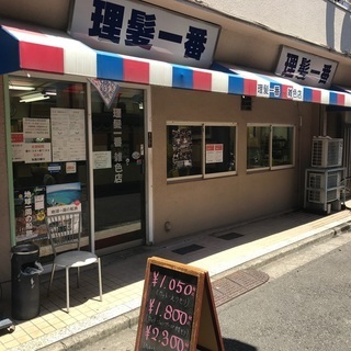 地域密着型のお店で楽しくお仕事(^^♪