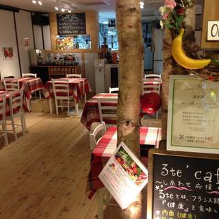 日本野菜ソムリエ協会認定レストラン「3te' Cafe'（サンテ...