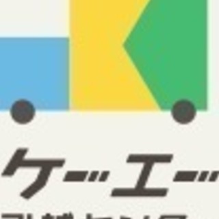 【引越しコンシェルジュ】受信のみ！高時給1200円☆服装・髪型・ネイル自由◎駅チカ♪ /の画像