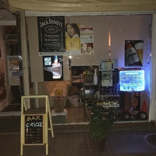 ショットバー【ジモティ限定】値引きサービス