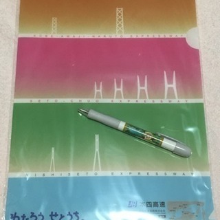 新品☆本四高速 クリアファイル と 栗林公園 ボールペン