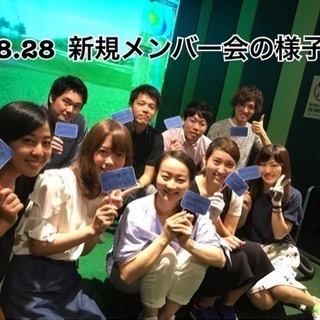 🌈ゴルフやろ✨下手っぴ集まれ👌