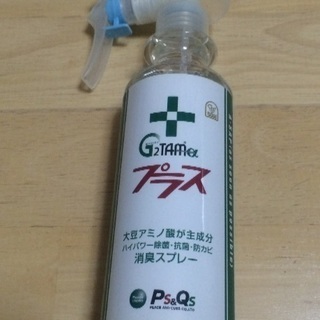 【未使用品】G2TAMαプラス （ジーツータムアルファプラス）2...
