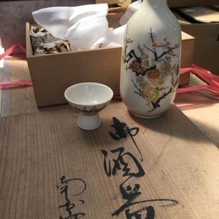 未使用 とっくり おちょこセット