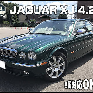 ジャガー　★XJ4.2★ガレージ保管★法人1オーナー★左H★検3...