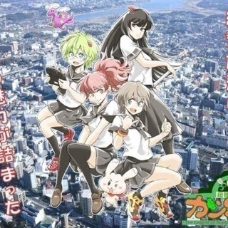 【アニメ制作】柏のご当地ゆるアニメ「超普通都市カシワ伝説」【スタ...