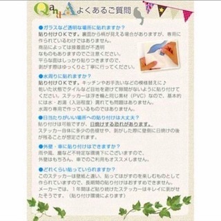 【安心❗️安全❗️】ウォールステッカー 壁紙シール 動物 子供 キッズの画像