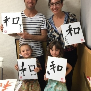 おとなの美文字講座 〜思わず見とれる、文字の書き方〜の画像