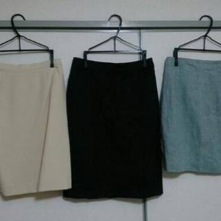 スカート ベージュ&グリーン (黒のみ取引済)