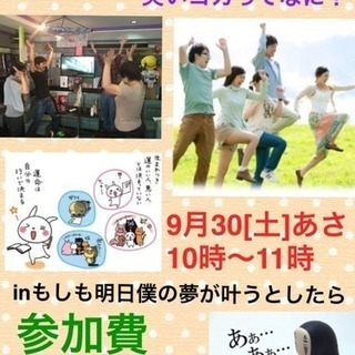 第７回 笑いヨガってなに？