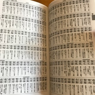 【美品】『三省堂ポケット国語辞典』の画像