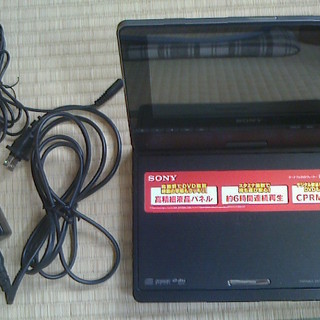 ポータブルDVDプレーヤー SONY DVP-FX850