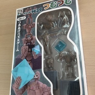 更新 さらに最終値下げ 新品未開封 貴重レア 天空の城 ラピュタ...