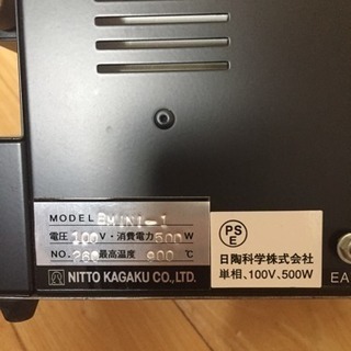 半自動電気炉 ハイセラキルンの画像