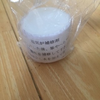 半自動電気炉 ハイセラキルンの画像