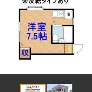 駐車場付き、ペット可能物件