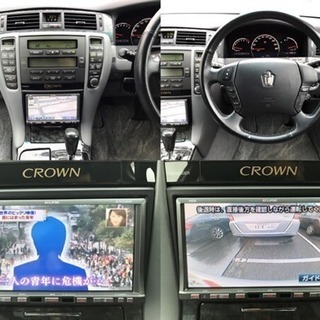 本車検たっぷり丸2年付き！H31/9迄！車検法定費用込み！ゼロクラウン！の画像