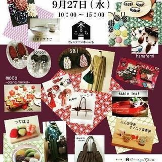 多肉苔玉workshop　の画像